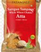 Patanjali Whole Wheat Chakki Atta