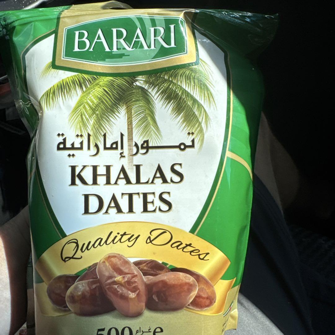 Barari Khalas Dates 500 g