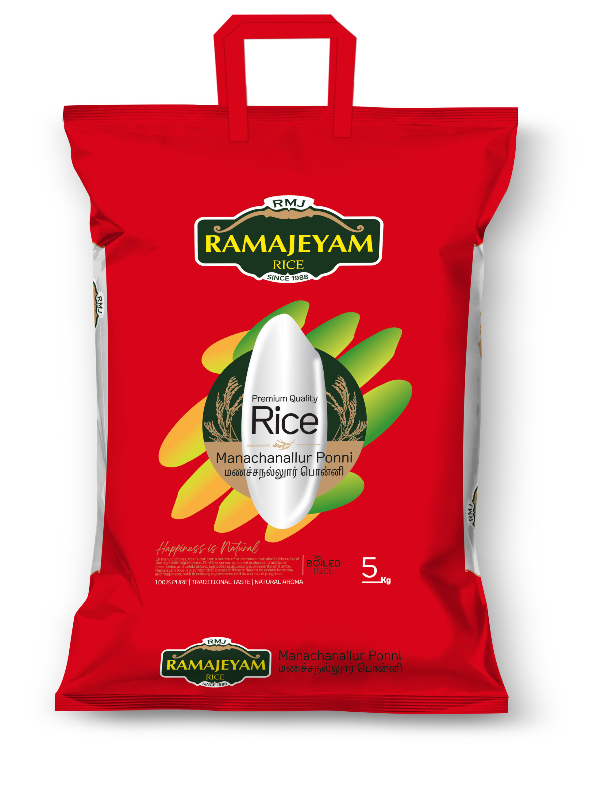 Ramajeyam Manachanallur Ponni Boiled Rice 5 kg